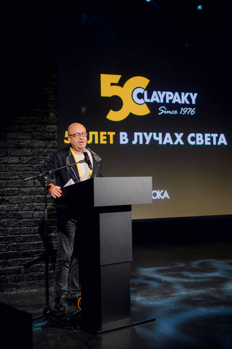 50 ЛЕТ В ЛУЧАХ СВЕТА